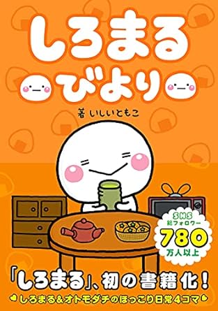 モンキーテスト06